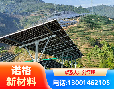 七台河C型钢光伏支架