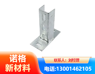 七台河光伏底座